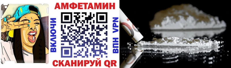 Amphetamine Розовый  Красный Сулин 