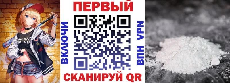 АМФЕТАМИН Premium Красный Сулин