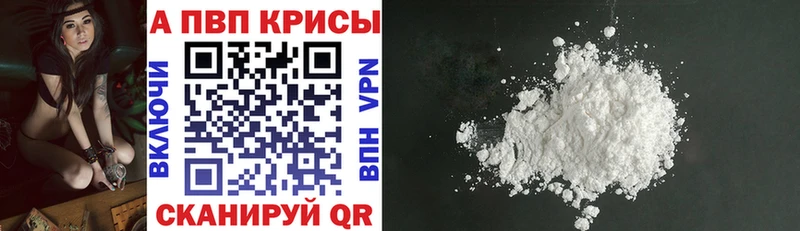 Alfa_PVP мука  Красный Сулин 