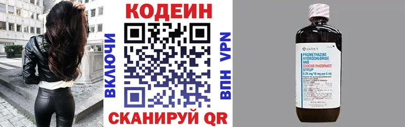 магазин    мориарти состав  Codein Purple Drank  Красный Сулин 