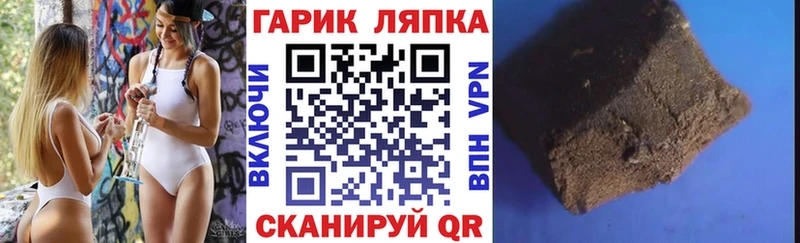 ГАШИШ hashish  цены наркотик  Красный Сулин 