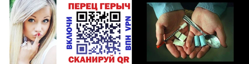 Героин хмурый  Красный Сулин 