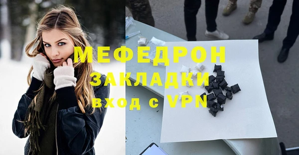 COCAINE Корсаков