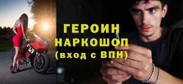 метадон Кинешма