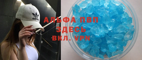 наркотики Пересвет