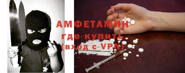 COCAINE Корсаков