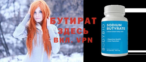 метадон Болотное