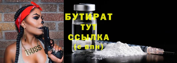 метадон Кинешма