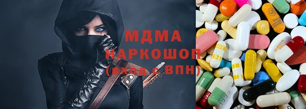 метадон Кинешма