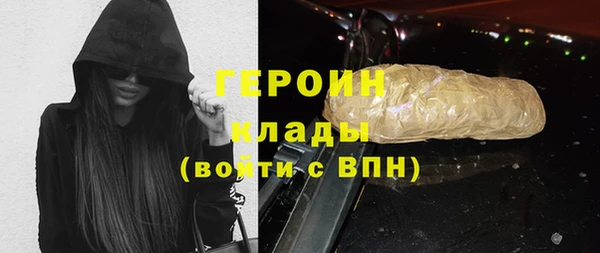 бутират Козельск