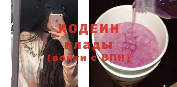 COCAINE Корсаков