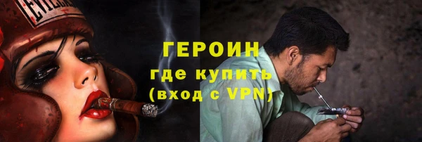 COCAINE Корсаков