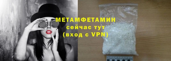 кокаин Киренск