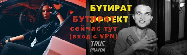 COCAINE Корсаков