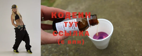 COCAINE Корсаков