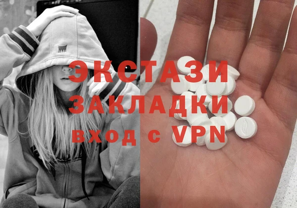 марки lsd Костерёво