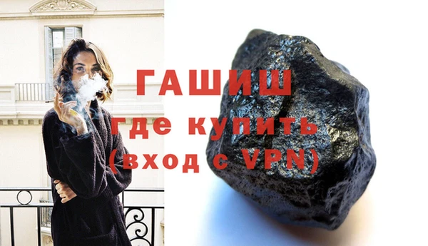 метадон Кинешма