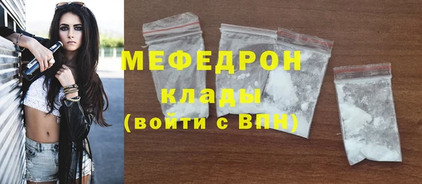 бутират Козельск