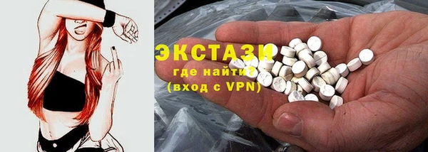 бутират Козельск