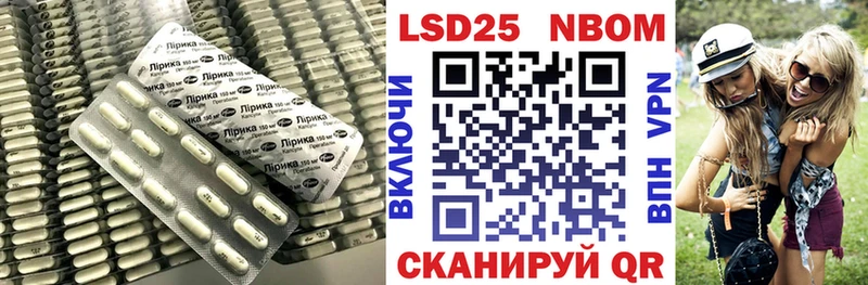 ЛСД экстази кислота  ссылка на мегу ТОР  Красный Сулин 