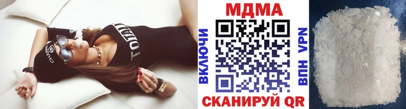 МДМА VHQ  Красный Сулин 