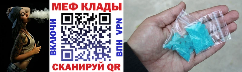 мега ONION  где можно купить   Красный Сулин  Мефедрон мука 