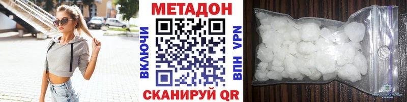 сколько стоит  ссылка на мегу как войти  МЕТАДОН кристалл  Красный Сулин 