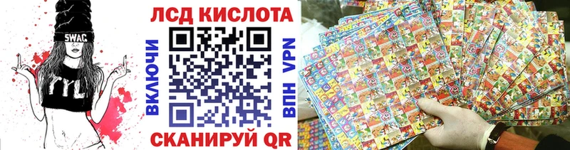 Марки 25I-NBOMe 1500мкг  omg как зайти  Красный Сулин  наркотики 